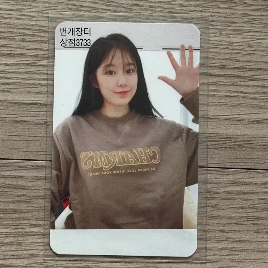 여자아이들 아이들 슈화 vt 중국바 희귀 포토카드 포카