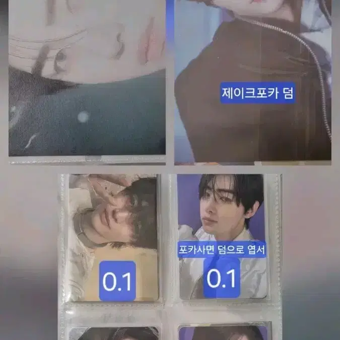 엔하이픈 포카 럭드 특전 정원 제이 제이크 성훈 선우 니키 판매 7