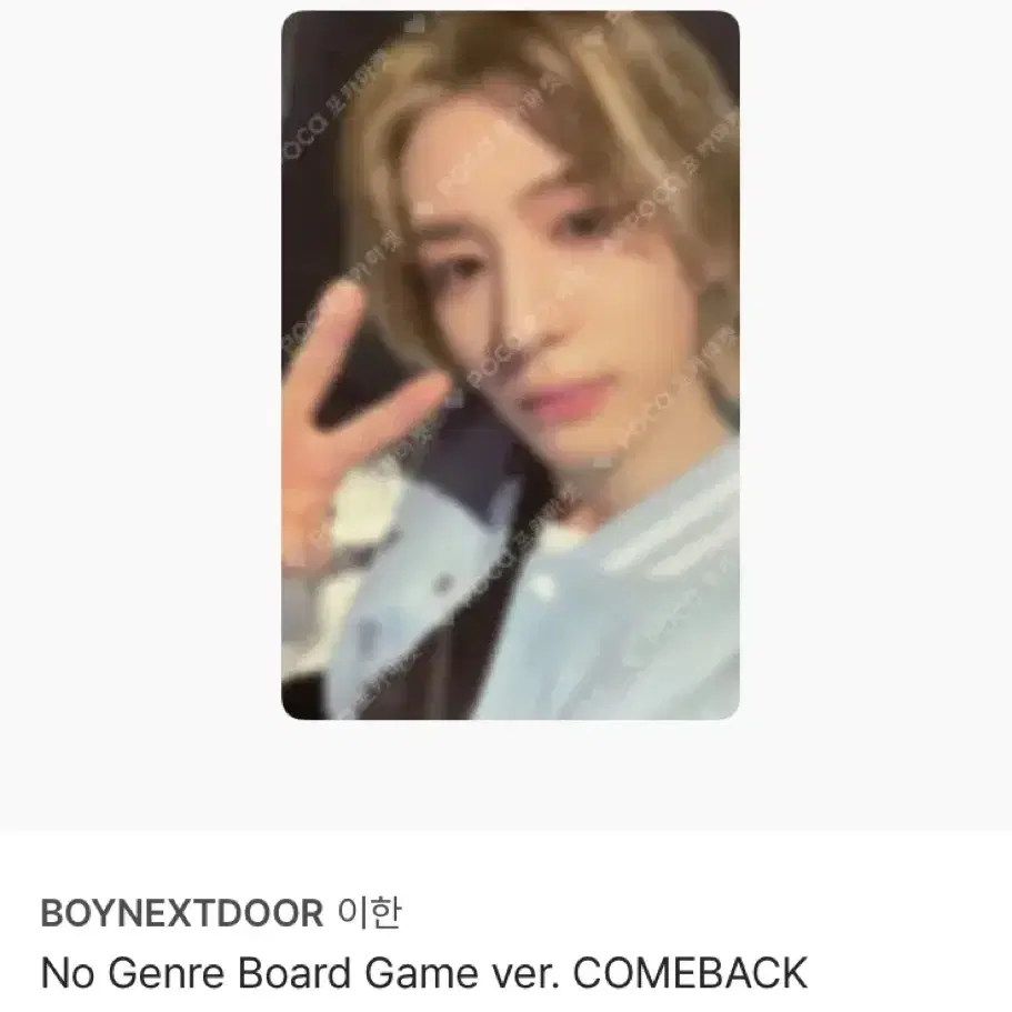 보넥도 이한 No Genre 노장르 컴백쇼케이스 포카 1