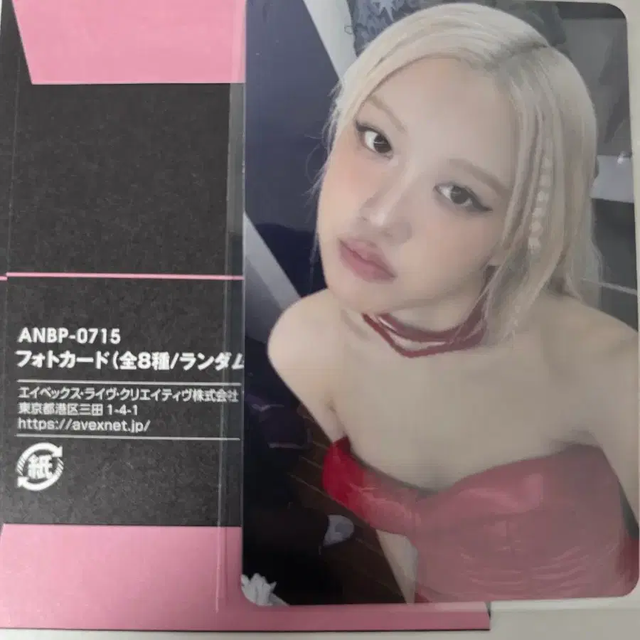 블랙핑크 블핑 포토카드 포카 데드라인 일본 한정 팝업 popup 랜덤 2