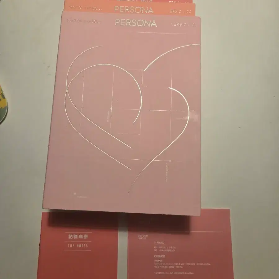 bts 페르소나+러브유얼셀프+포토카드+스티커 1