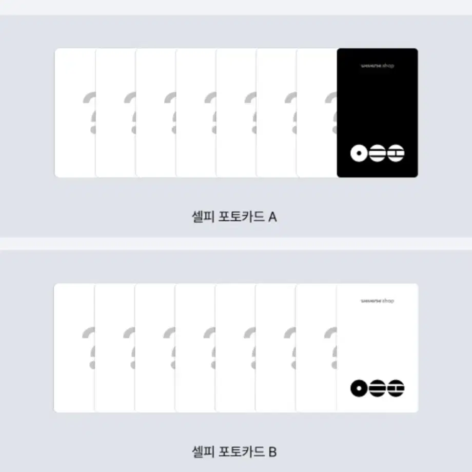 방탄소년단아리랑BTS예약특전 뷔 남준 슈가 포카 2