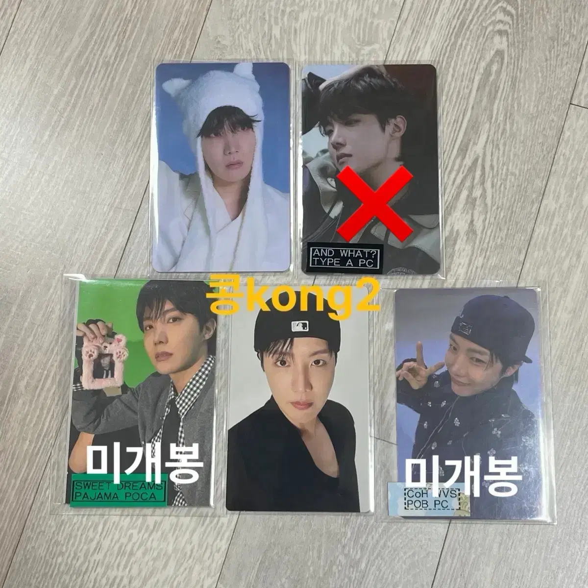 방탄 제이홉 호석 홉온스 포카 미공포특전럭드아미존전시회디비디메모리즈 1