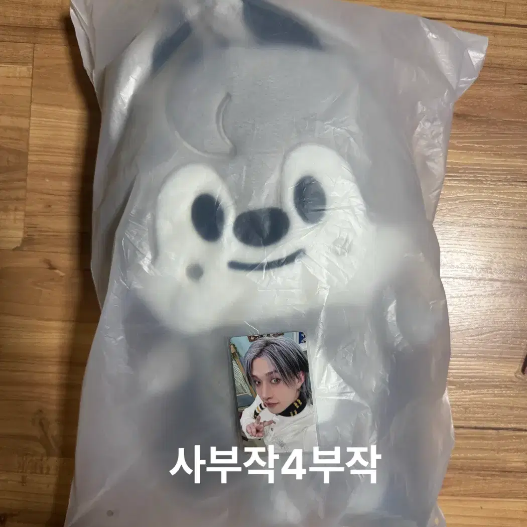 스키즈 방찬 울프찬 스키주 플러시 백팩 미개봉 포카 포함+특전 증정
