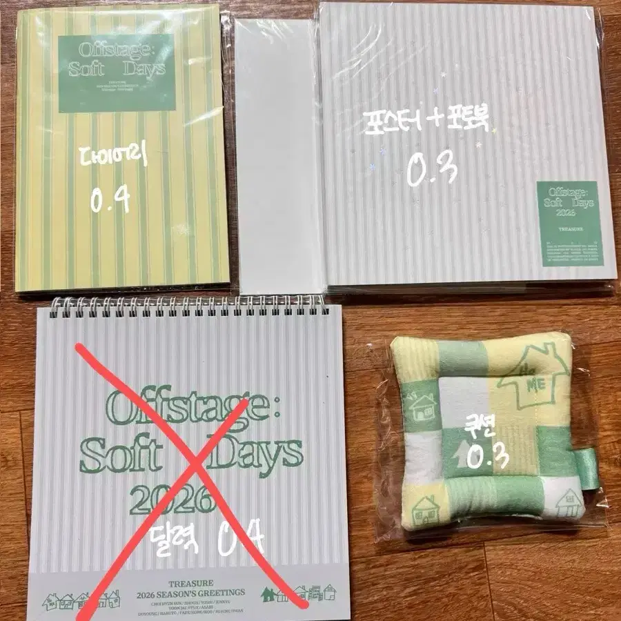 에눌O) 트레저 2026 풀패키지 시즌그리팅 양도 시그 포카 / 아사히 2