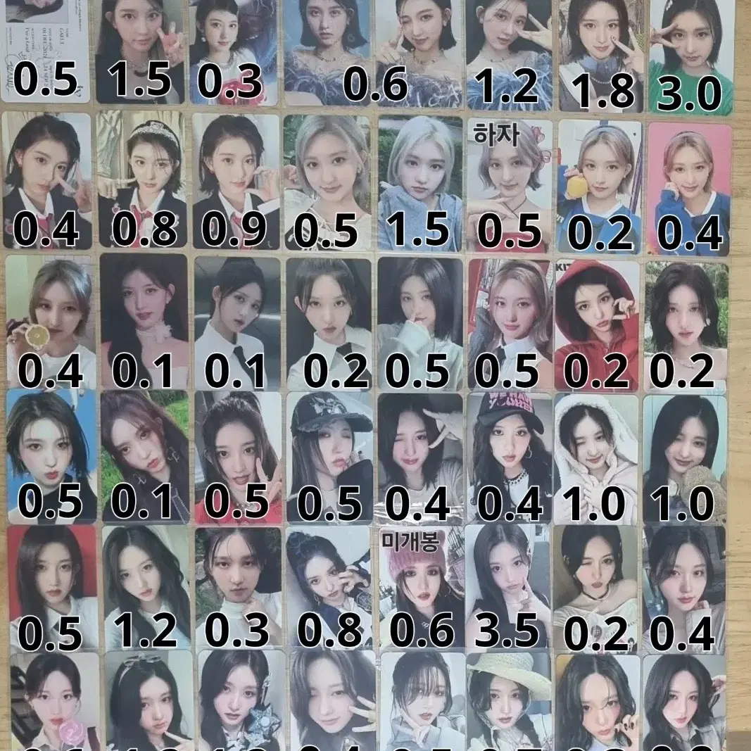 아이브 유진 가을 리즈 레이 원영 이서 포카양도) 위드뮤 사웨 아이브럭드 2