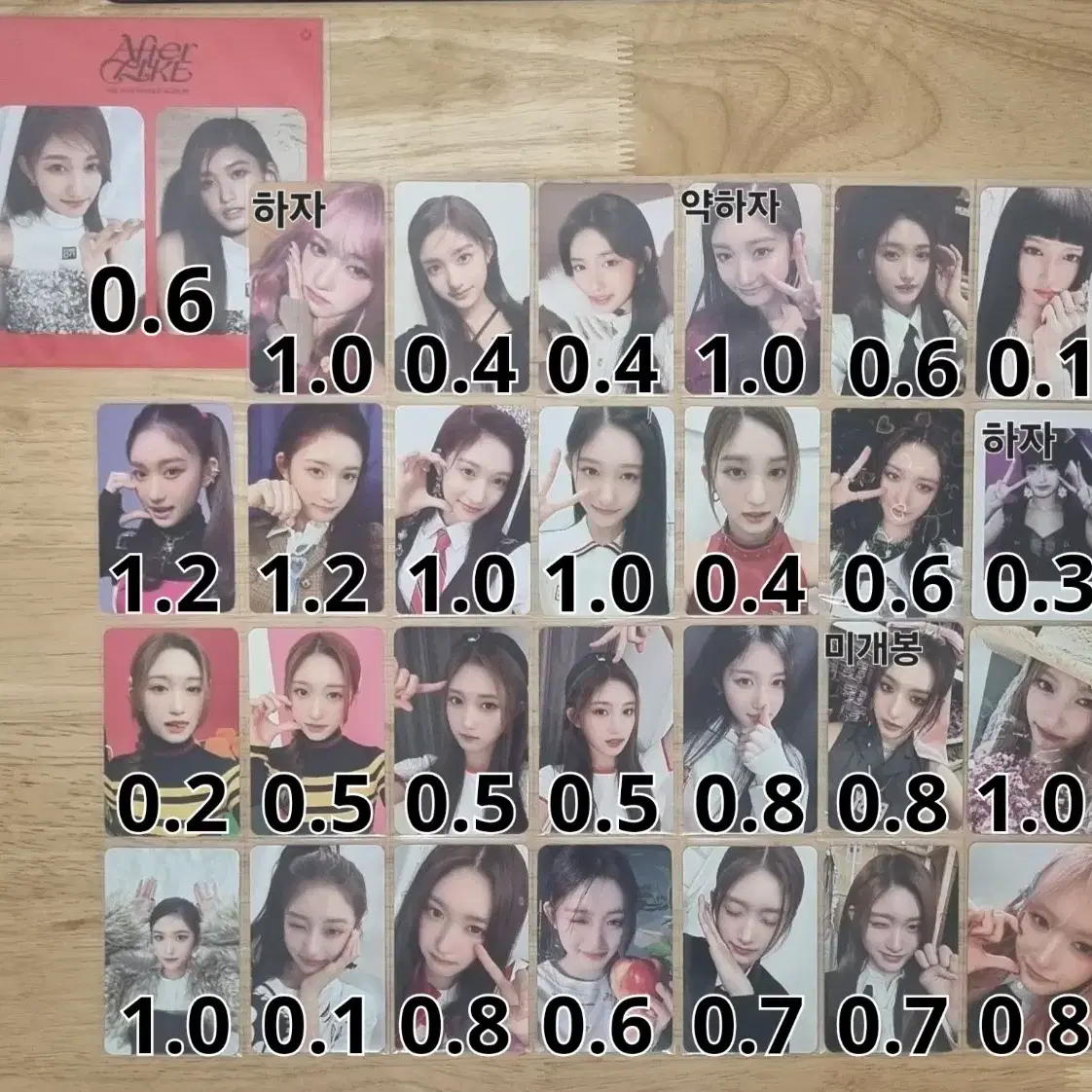 아이브 유진 가을 리즈 레이 원영 이서 포카양도) 위드뮤 사웨 아이브럭드 5