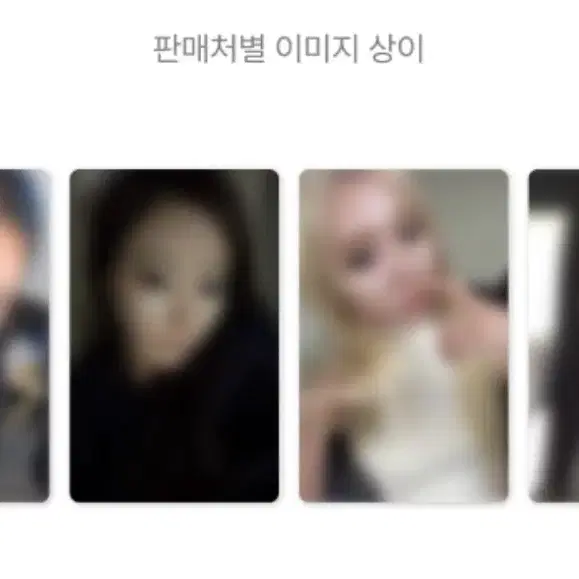 에스파 정규 2집 레모네이드 예판 미공포 포카 분철 카리나 윈터 지젤 6