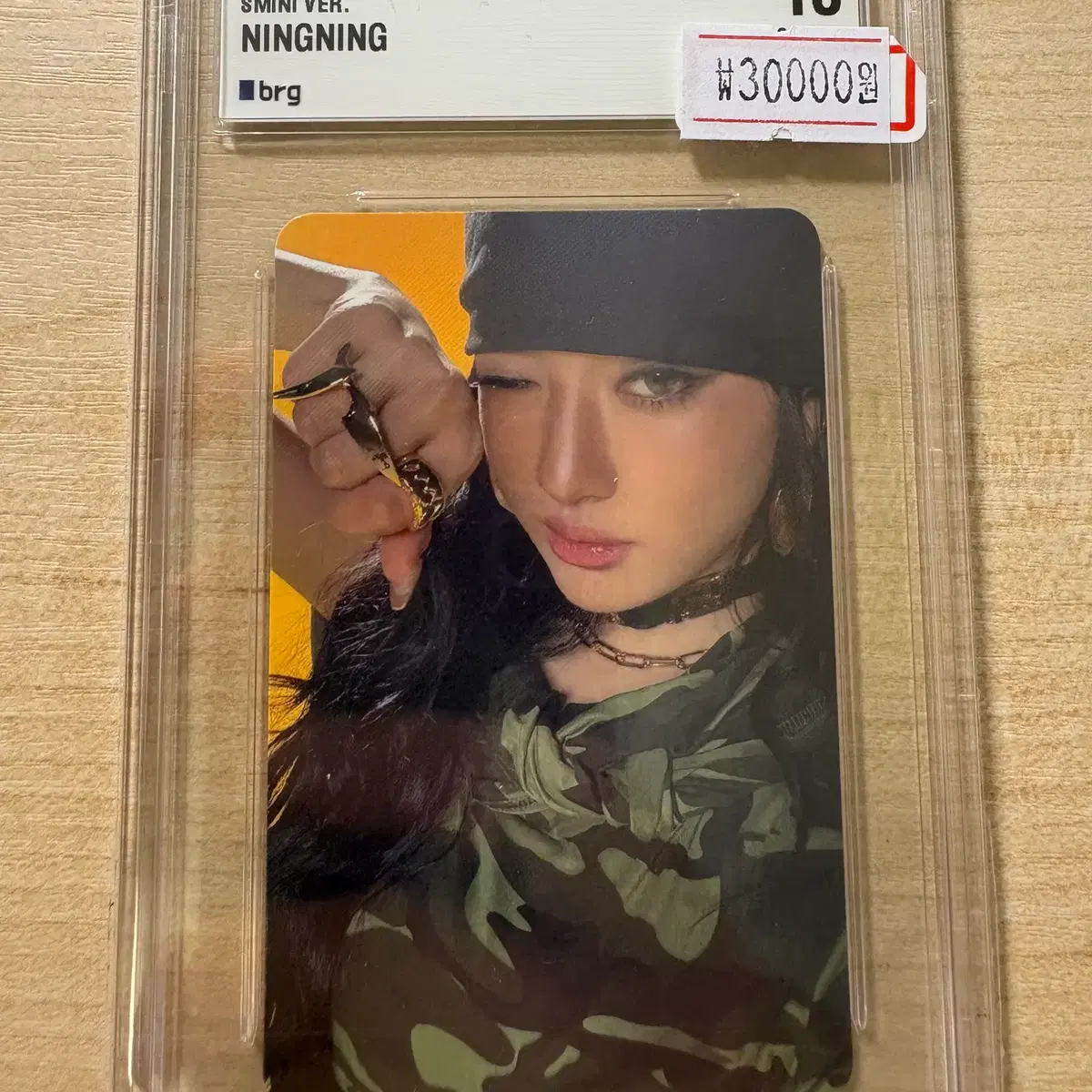 2024 에스파 닝닝 공식 포토카드 BRG!0 1