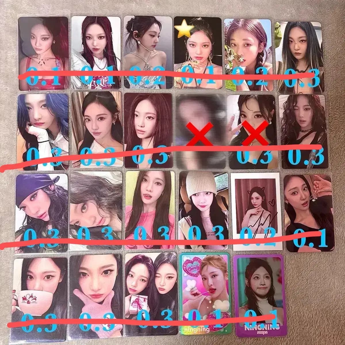 에스파 닝닝 포카 급처 /세비지블랙맘바마이월드드라마아마겟돈위플래쉬트레카 1