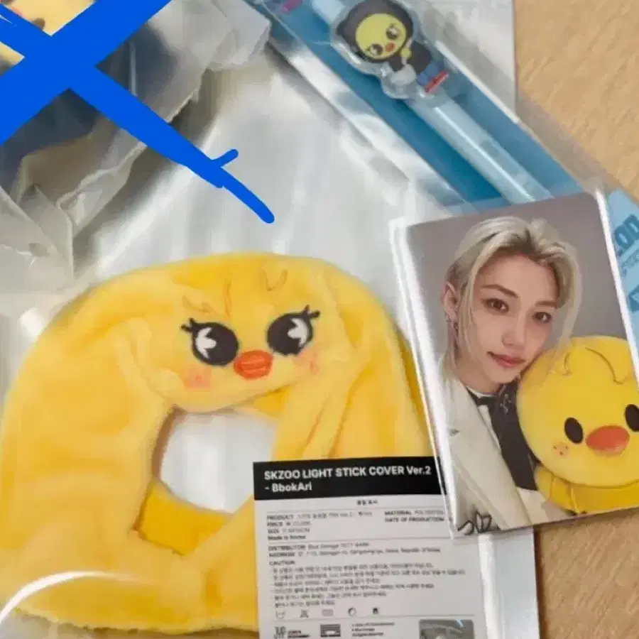 스키즈 스키주 서울 팝업 뽁아리 나침봉 커버 젤펜 특전 포카 필릭스 1