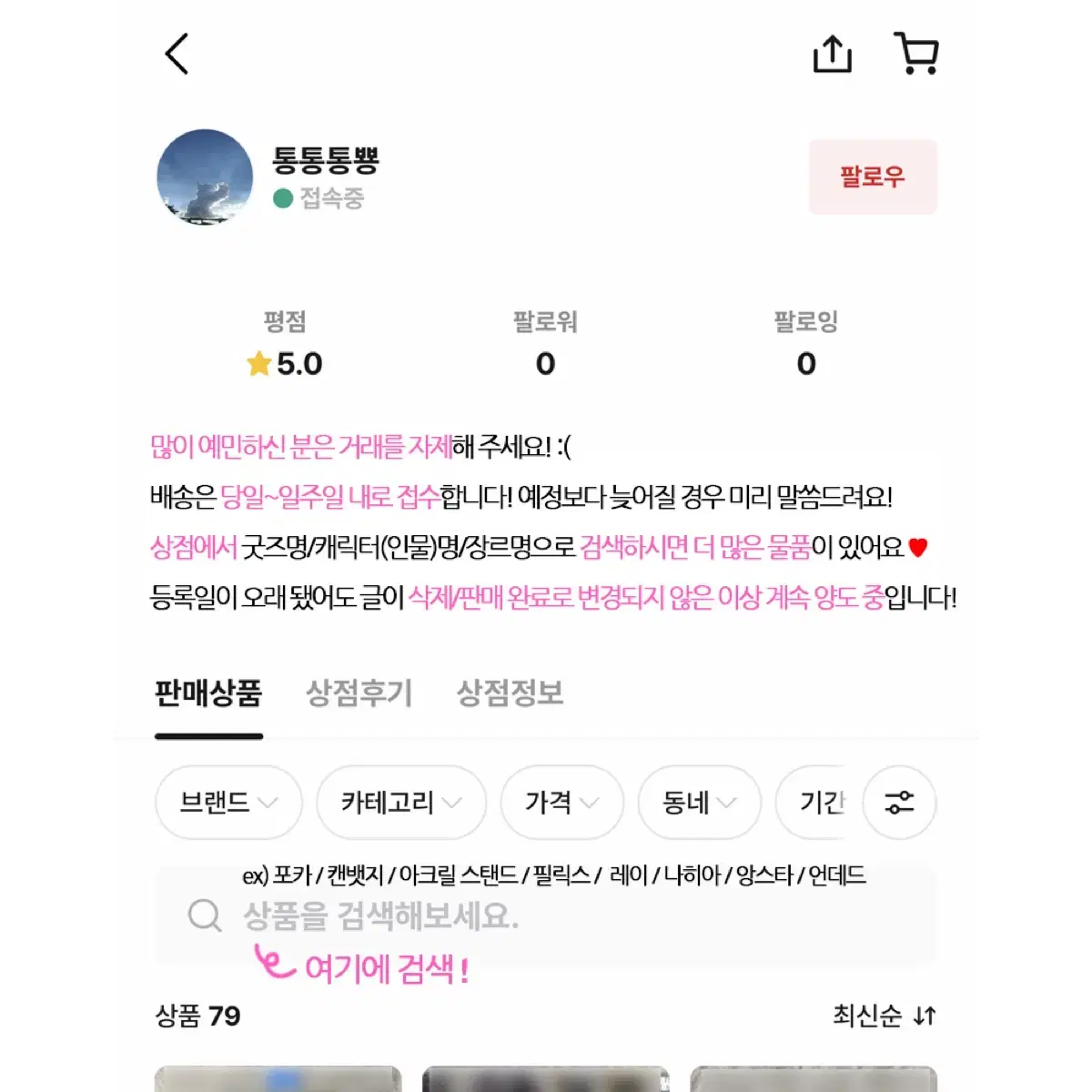 앙스타 칩스 포토카드 이츠키 슈 키류 쿠로 니토 나즈나 LD SD 프로필 2