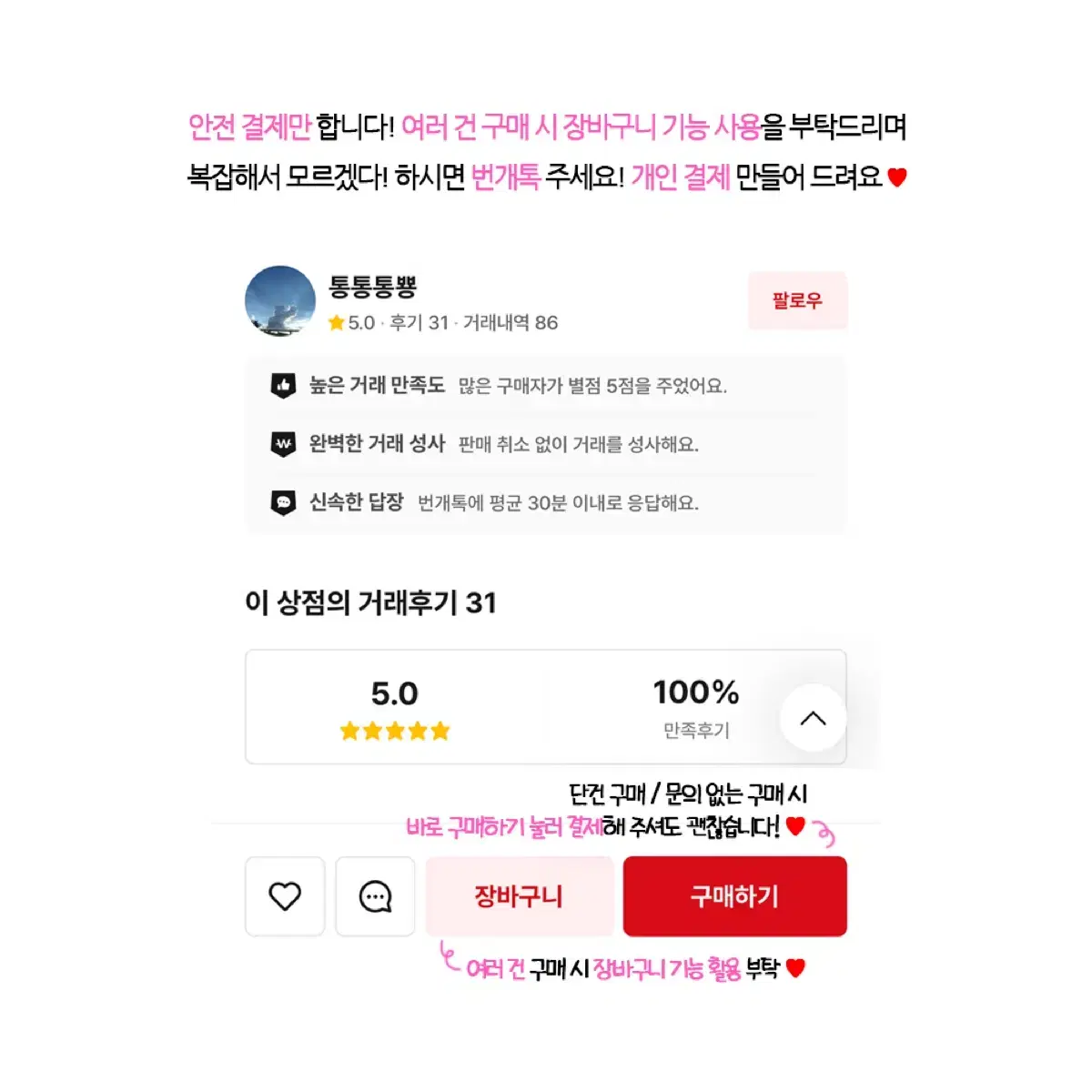 앙스타 칩스 포토카드 이츠키 슈 키류 쿠로 니토 나즈나 LD SD 프로필 3