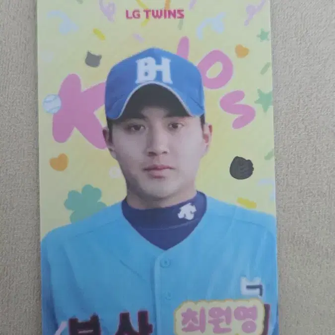 LG트윈스 최원영 어린이날 포카 1