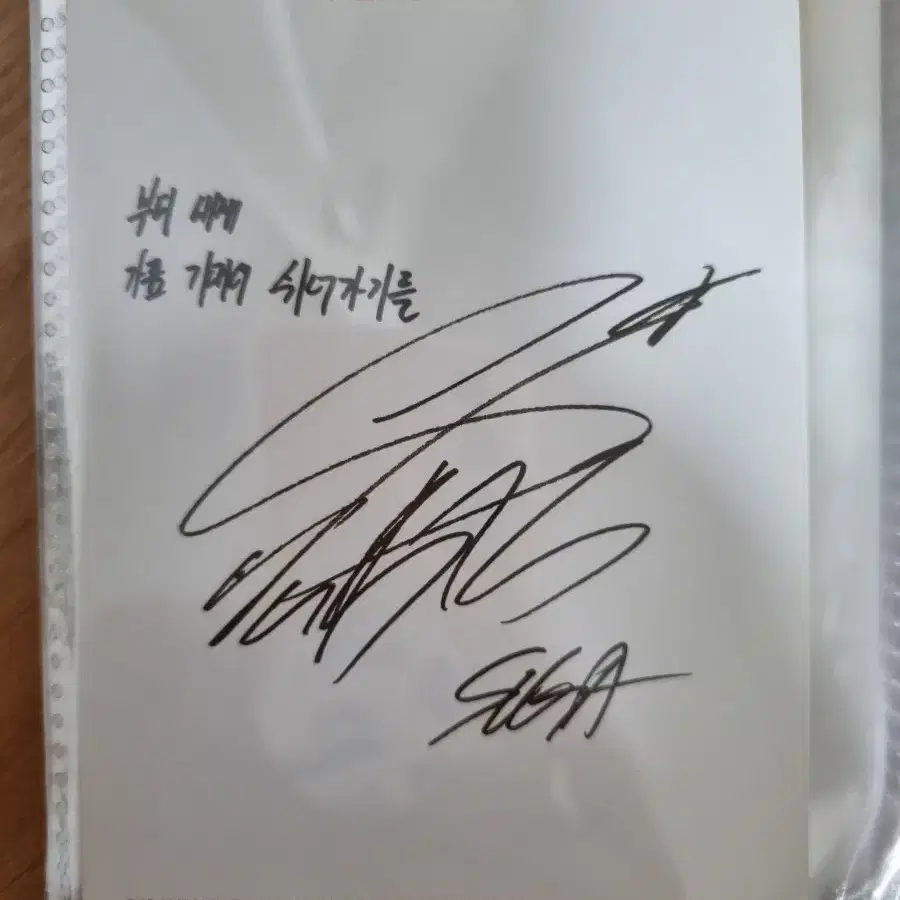 BTS 윙파콘 에세이북 슈가 윤기 포카 5