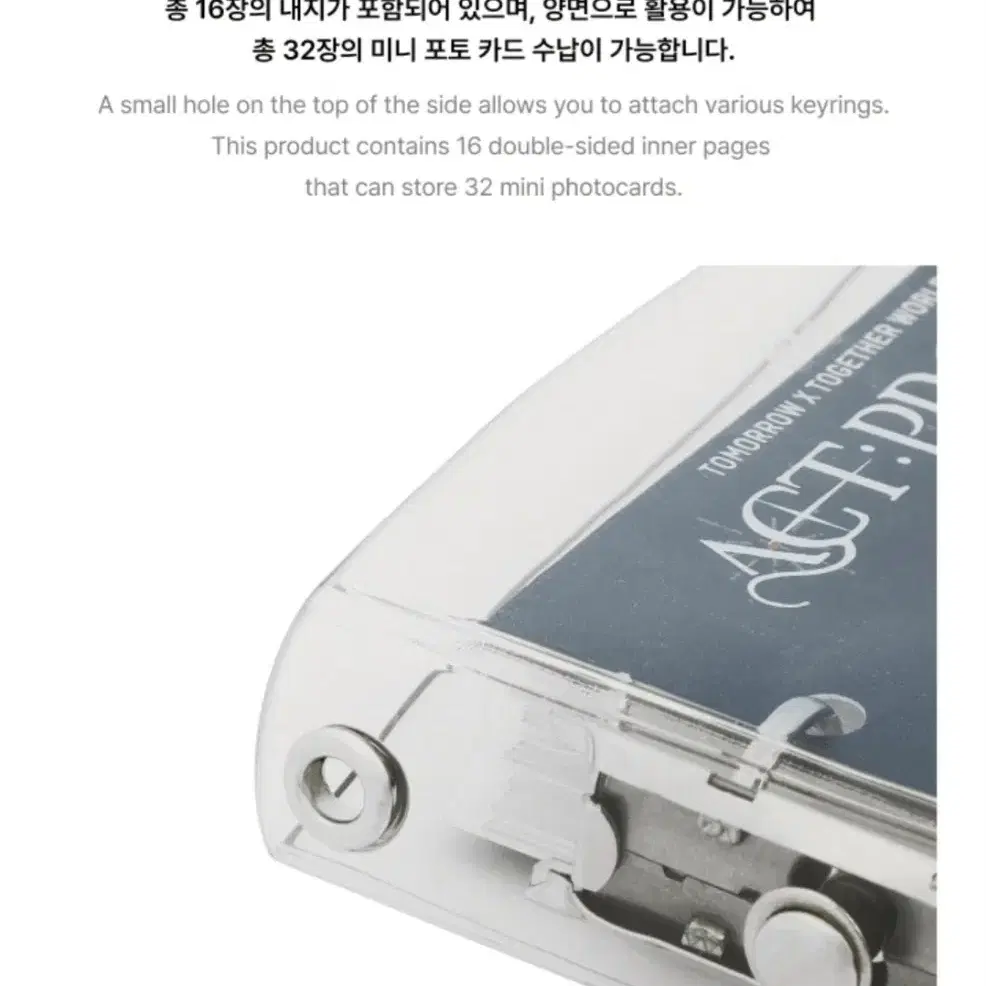 투바투 연준 포카 바인더 프미콘 월드투어 2