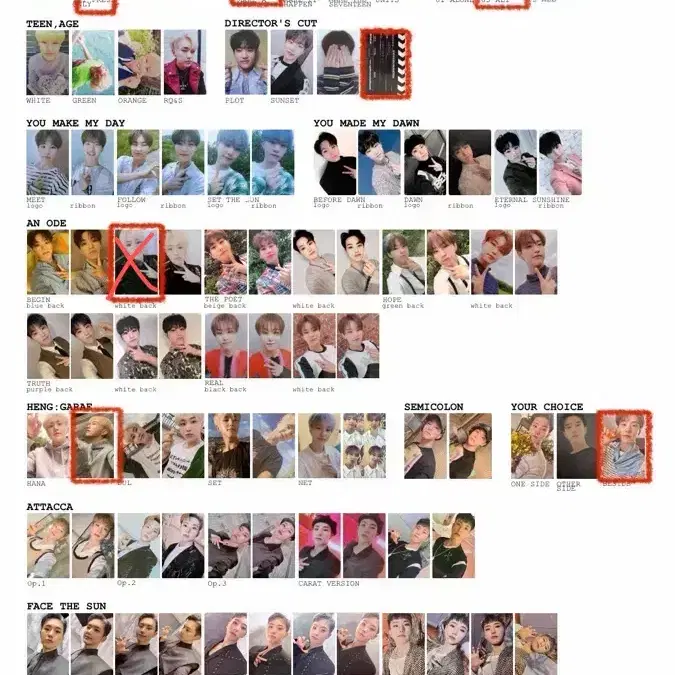 세븐틴 호시 포카 양도받아요 구해요 삽니다 매입 beam 1