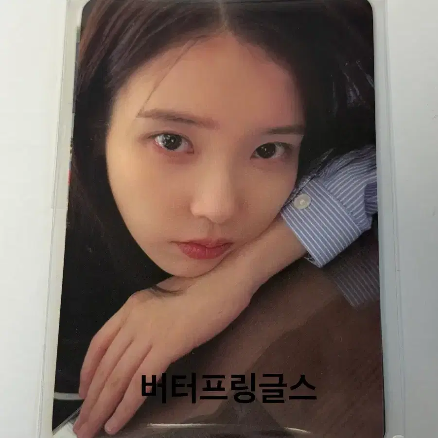 아이유 포카 21세기 대군부인 팝업 특전 포토카드 1