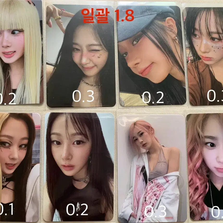 에스파 포카 판매합니다. 4