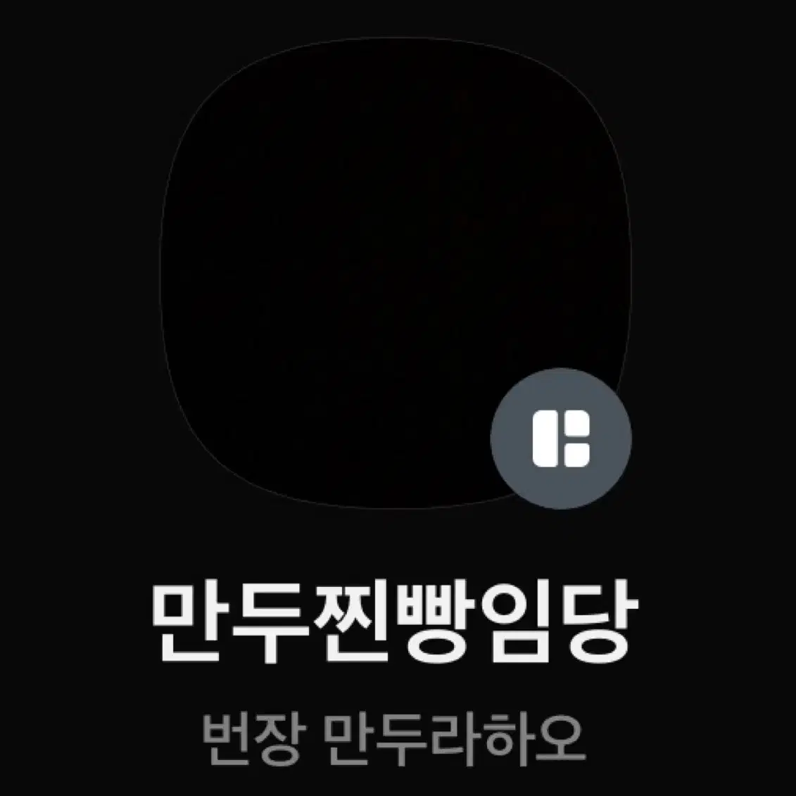 에스파 포카 판매합니다. 5
