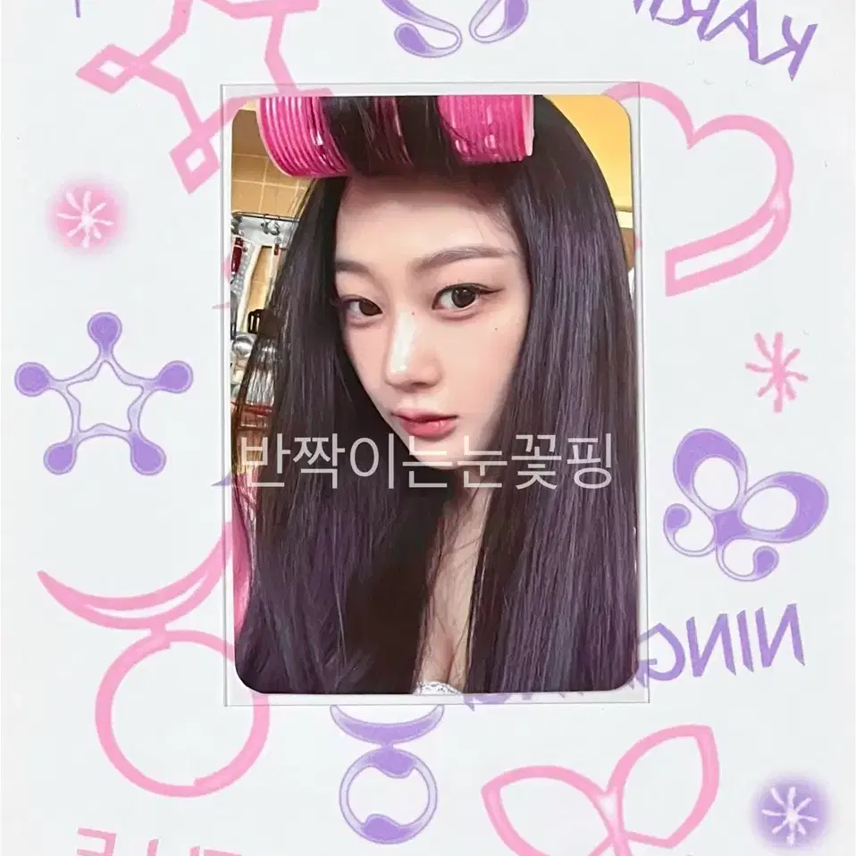 에스파 지젤 포토카드 포카 카리나 윈터 닝닝 특전 마이월드 레몬에이드