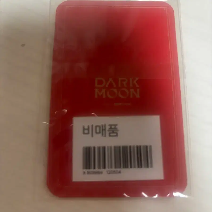 다크문 포카 엔하이픈 자카 노아 지노 제이크 정원 니키 2