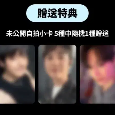 엑소 홍콩 중국 럭드 포카 특전 미공포 디오 경수 찬열 세훈 수호 레이 1