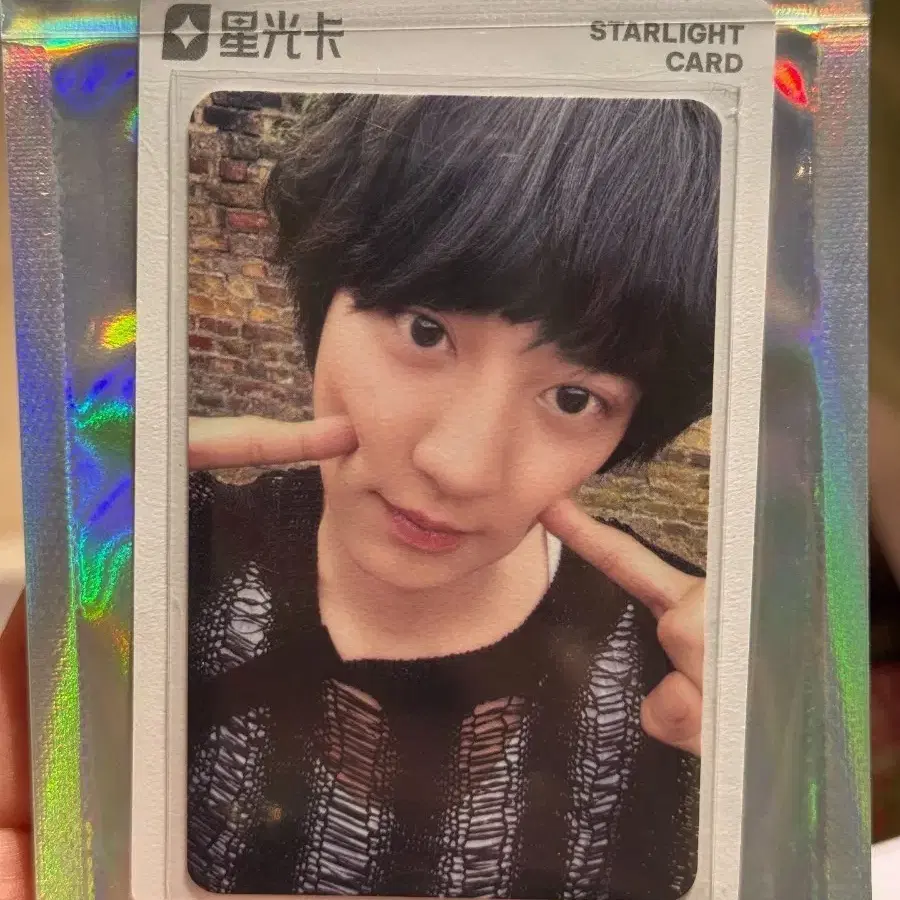 예판 엑소 찬열 큐큐뮤직 포카 1
