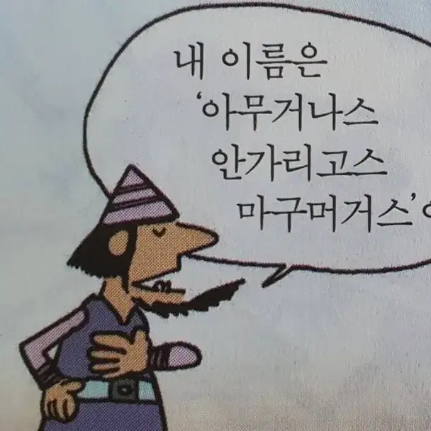 엔믹스 헤비세레나데 멜로디박스ver. 앨범포카 앨포릴리해원설윤배이지우규진 3