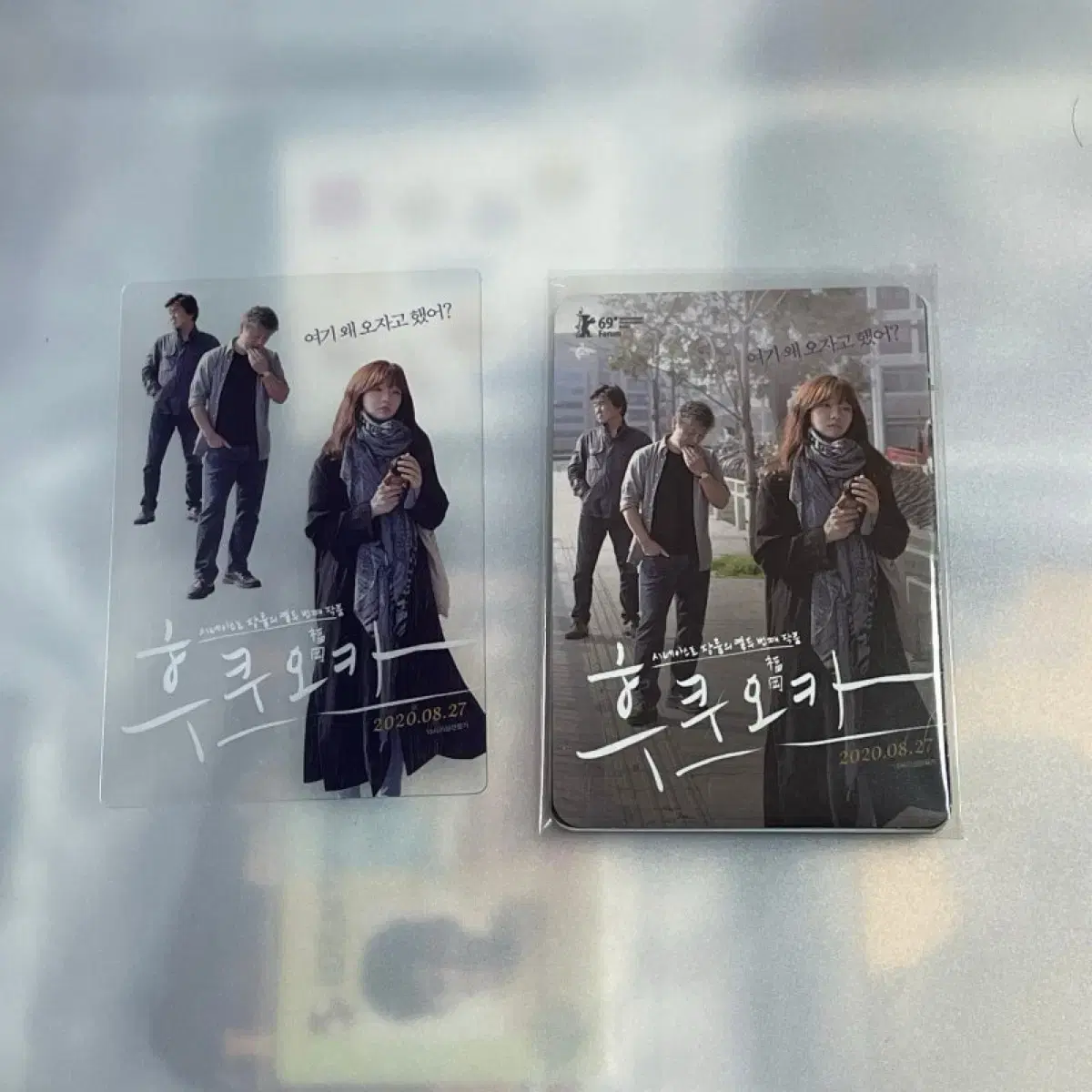 장률 감독 영화 싸인포토카드5종 후쿠오카 경주 춘몽 박해일 장항준 신민아 2