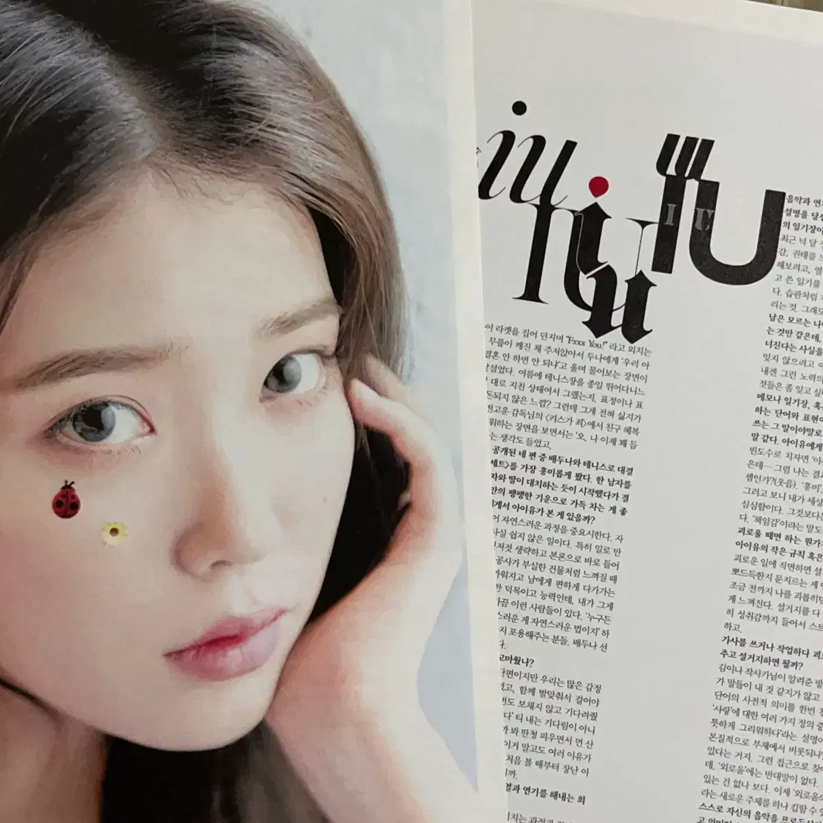 아이유 2019 2020 잡지 7종 데이즈드 엘르맨 지큐 하이컷 포카 w 11