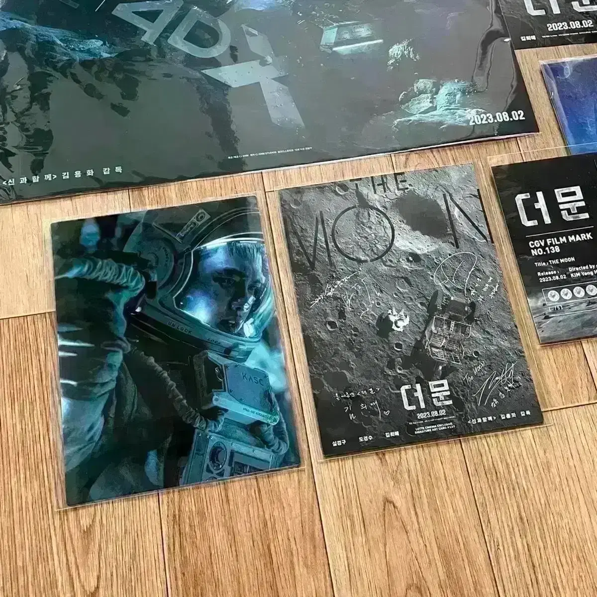 말할수없는비밀 A3포스터 필름마크아트카드스티커 엽서 도경수 포카 포토카드 10
