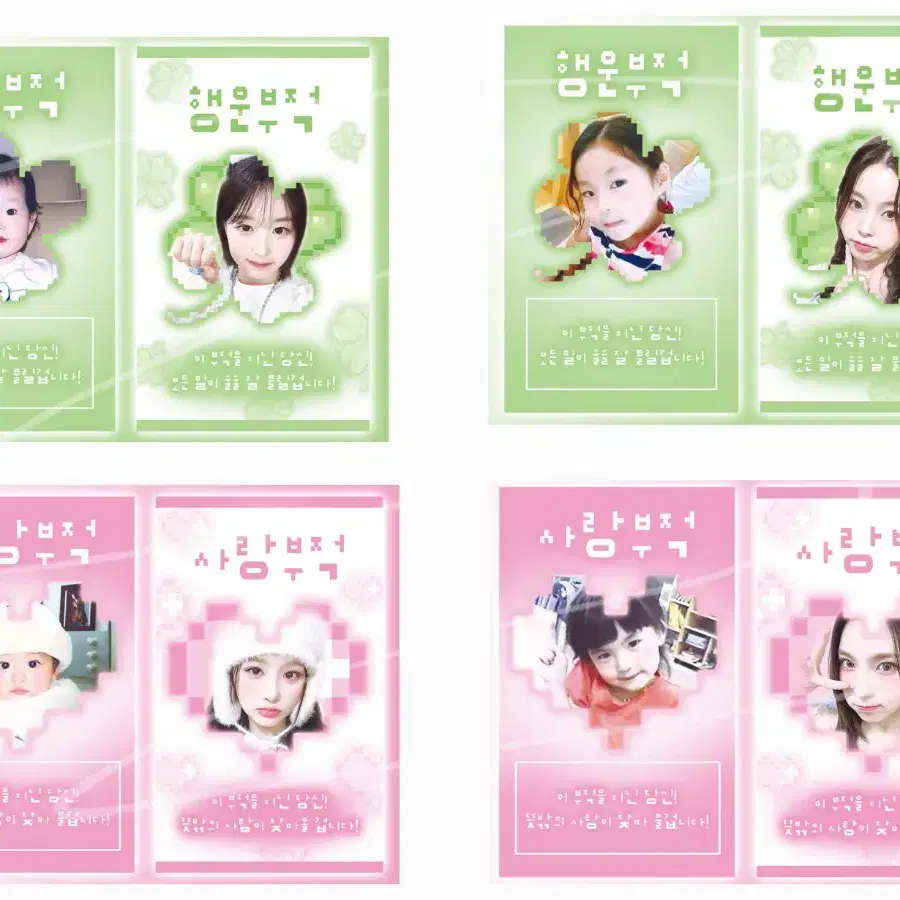 4배이상, 도안 뒷장 더 있음) 엔믹스 비공굿 랜박 포카 판매 도무송양도 5