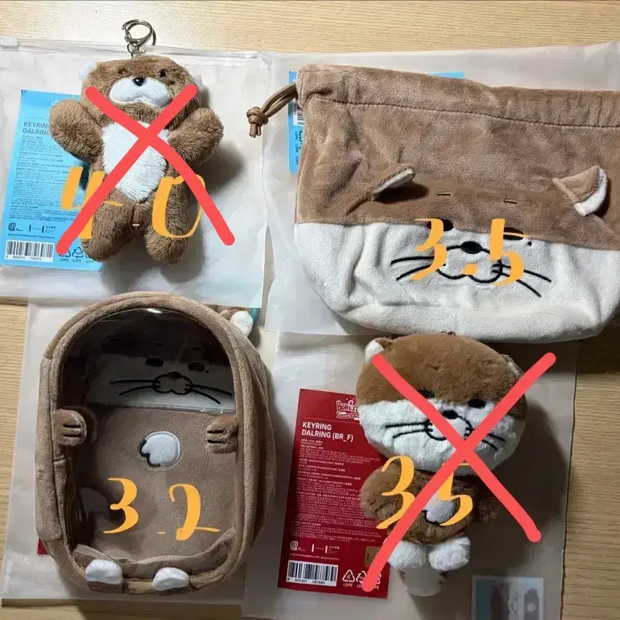 쁘넥도 달링 1기 2기 키링 인형 파우치 리우 보넥도 포카 미공포 쿠션 1