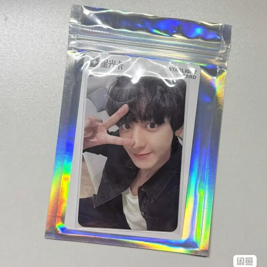 예판 엑소 찬열 큐큐뮤직 포카 1