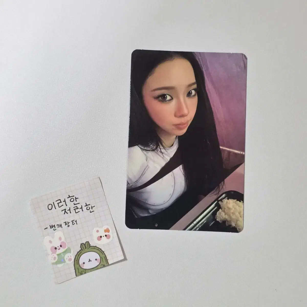 에스파 카리나 레몬에이드 레모네이드 MUTANT Ver. 뮤턴트 앨포 1