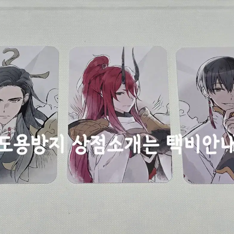 로오히 동방조 포카 1