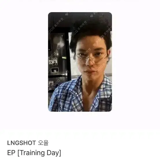 롱샷 ep 트레이닝데이 오율 포카 1