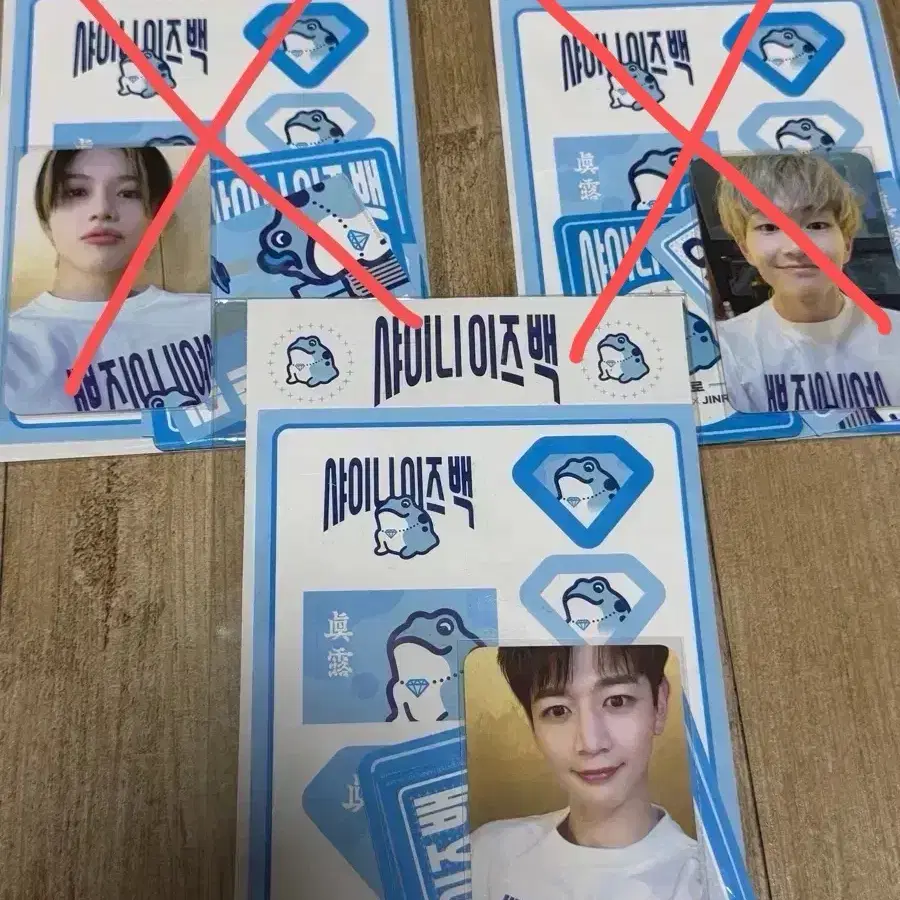 샤이니 민호 진로 마그넷+포카 1