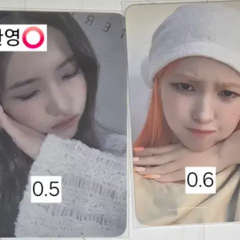 소연 포카 판매 민니미연우기슈화소연아이들여자아이들 1