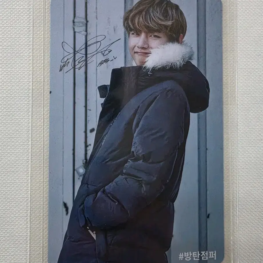 방탄 푸마 포카 태형 1