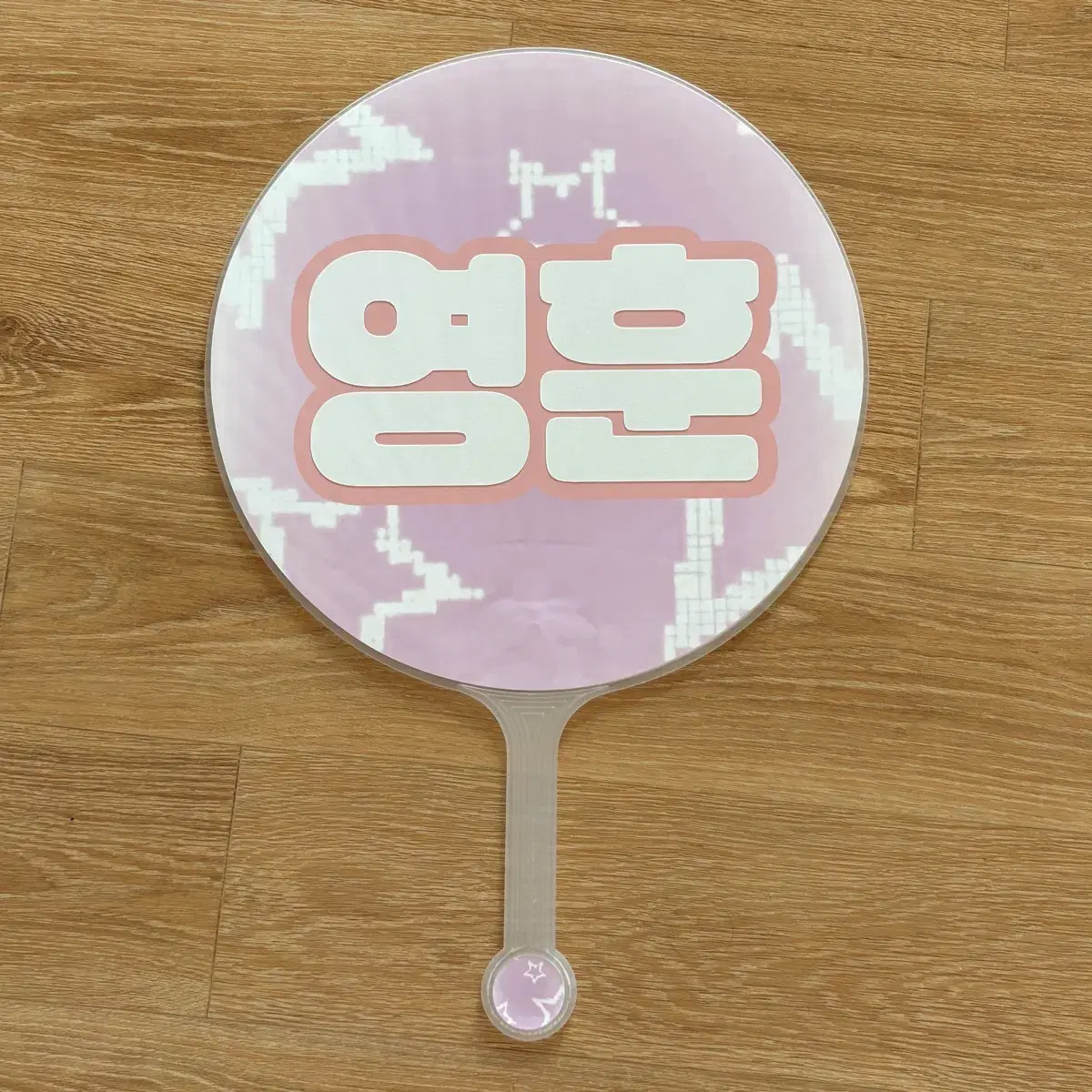 더보이즈 영훈 우치와 더보이즈 응원봉 영훈굿즈 영훈포카 현재포카 선우포카 2