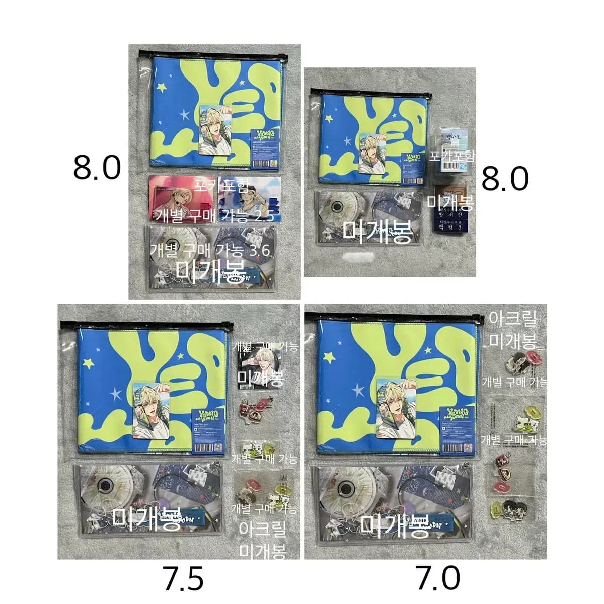 스파클즈 백라이트 한서인 백영운 포카 아크릴 슬로건 성수 한정 팝업 1