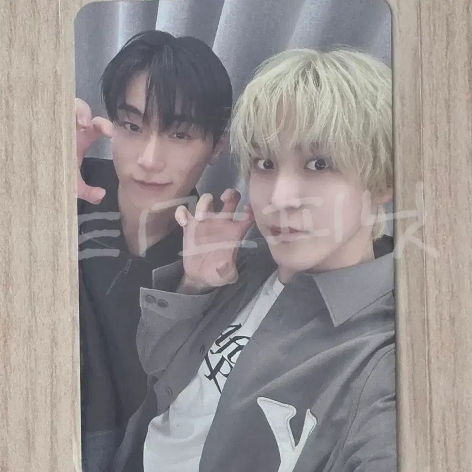 에이티즈 메이크스타 유닛 특전 럭드 포카 정산즈 최산 윤호 ateez 1