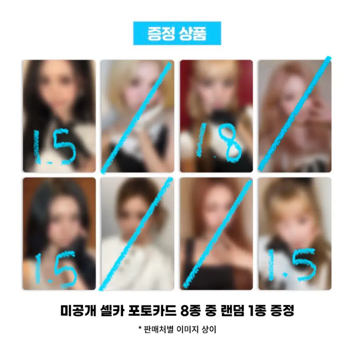 타사이트도 있어요) 하츠투하츠 레몬탱 럭드 분철 포카 이안 지우 유하 2
