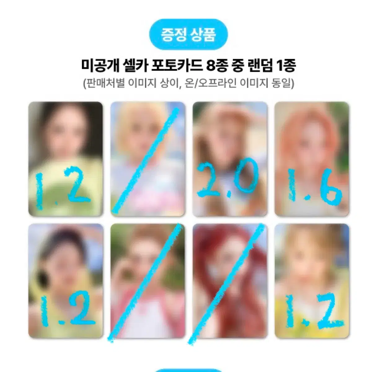 타사이트도 있어요) 하츠투하츠 레몬탱 럭드 분철 포카 이안 지우 유하 4