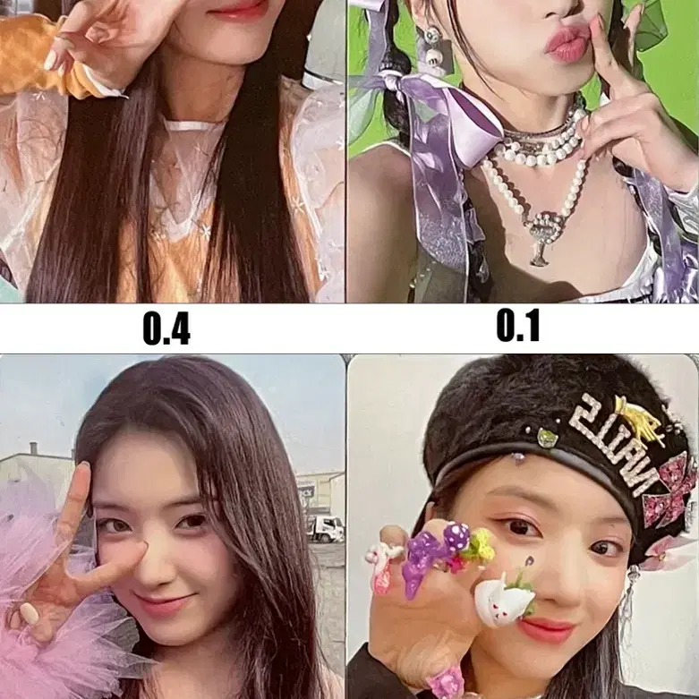 엔믹스 포카 양도