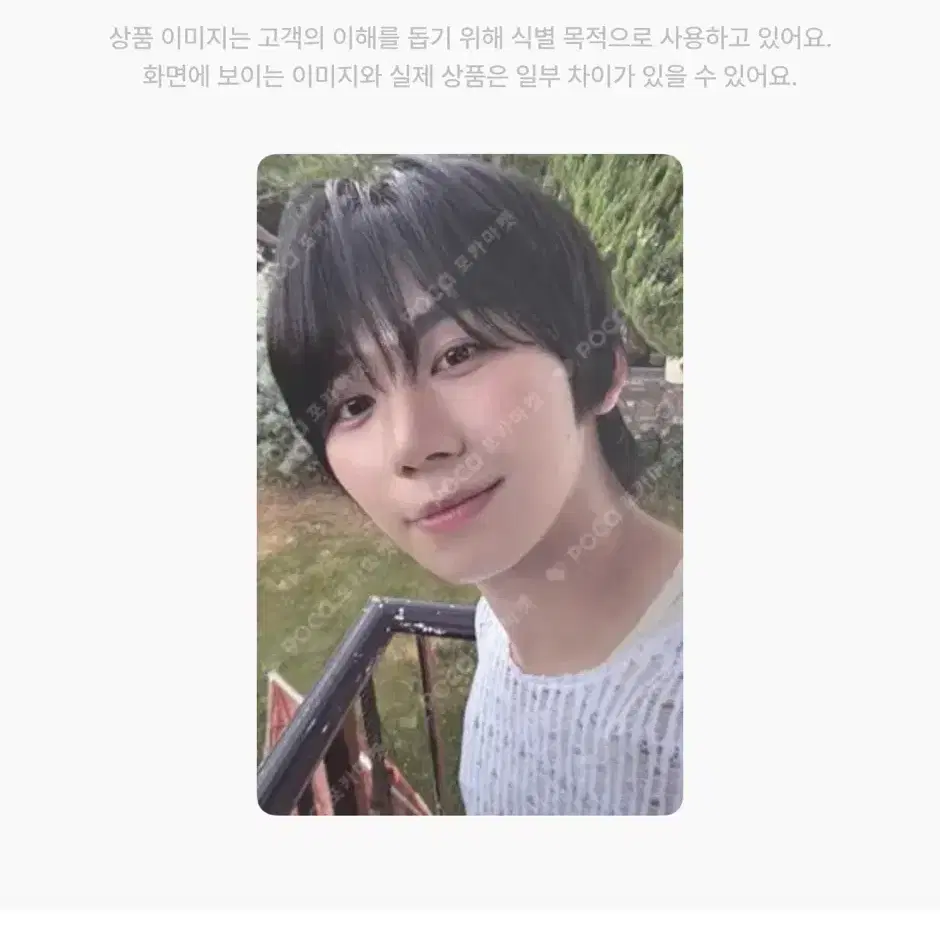 아홉 스티븐 팝업스토어 포토카드 박한 버전이랑 거래 구합니다 2