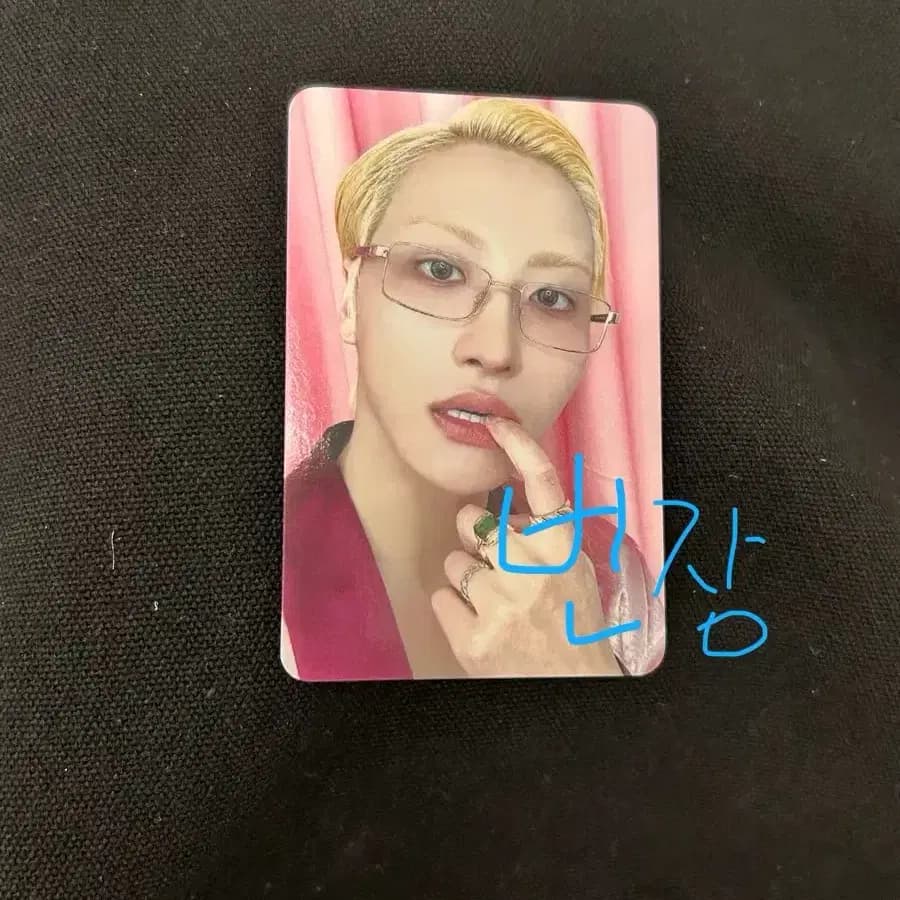 에이티즈 팝업 포카 트레카 성화 ateez popup seonghwa 1