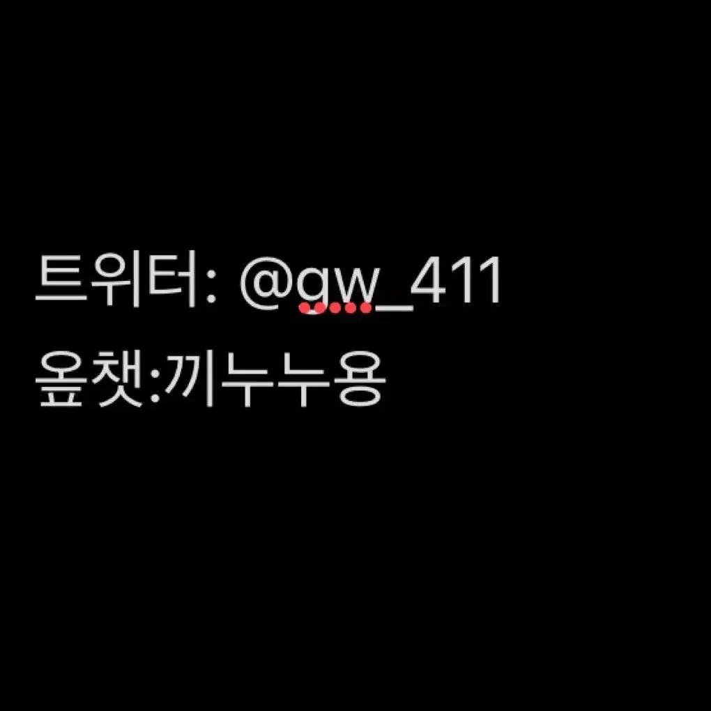 보넥도 보이넥스트도어 태산 한태산 2026시즌그리팅 포카 양도 2